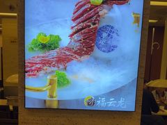 -福云龙(黄河南大街店)