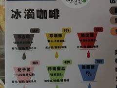 -益杯半舍·Yippee Barseh(宇宏健康花城店)