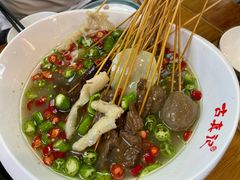 -古真记钵钵鸡(总店)