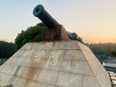 -上海吴淞炮台湾国家湿地公园