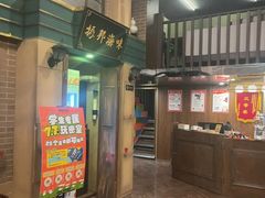 -星空密室·精选(天一豪景店)