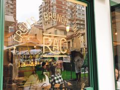 门面-RAC BAR(安福路店)