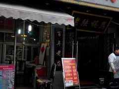 android_upload_pic-老陆稿荐(西中市店)