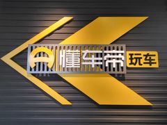 -金港秋名山·双层卡丁车场