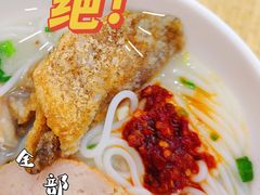 -正宗潮州鱼蛋粉(长寿西路店)