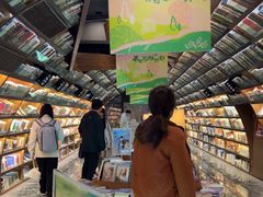 -钟书阁(珍园店)