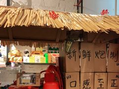 -元氏钵仔糕(北京路店)