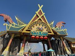 -七彩云南欢乐世界