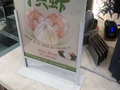 -锡笼记·无锡小笼(人民路店)