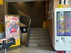 -麦当劳(杨林得来速店)