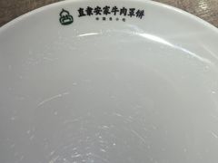-直隶安家牛肉罩饼(七一路店)