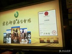 -金色印象·4K影院式足体养生(杨家坪西郊店)