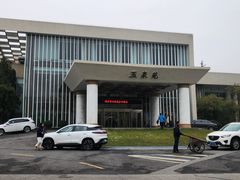 -西安国际创新人才交流中心•药浴温泉