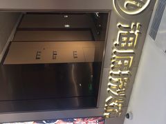 -海底捞火锅(公益西桥店)
