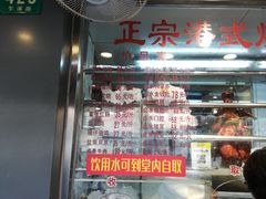 -永祥烧腊餐厅(虹口店)