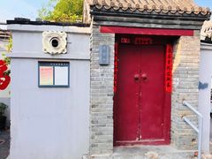 -北京国子监胡同