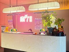 -宫七SPA·高端Massage(浦东大道店)