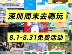 -天宝兄弟(前海壹方城店)