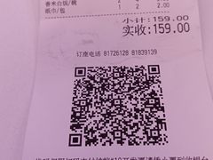 -潮喜竹溪荔湖酒家(荔枝湾店)