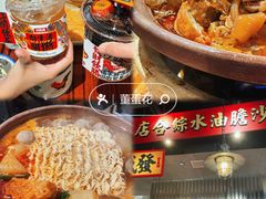 -闽上鲜·福建菜(龙湖滨江天街店)