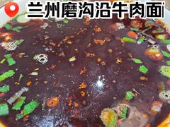 -磨沟沿老字号牛肉面·清真(金港城店)