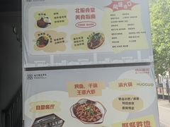 -北京服装学院-食堂