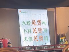 -极乐小煮·成都冒菜(科技绿洲店)
