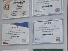 -乐博乐博少儿编程·机器人编程·信息学竞赛(杨浦五角场校区)