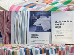 -宜家家居(四元桥商场店)