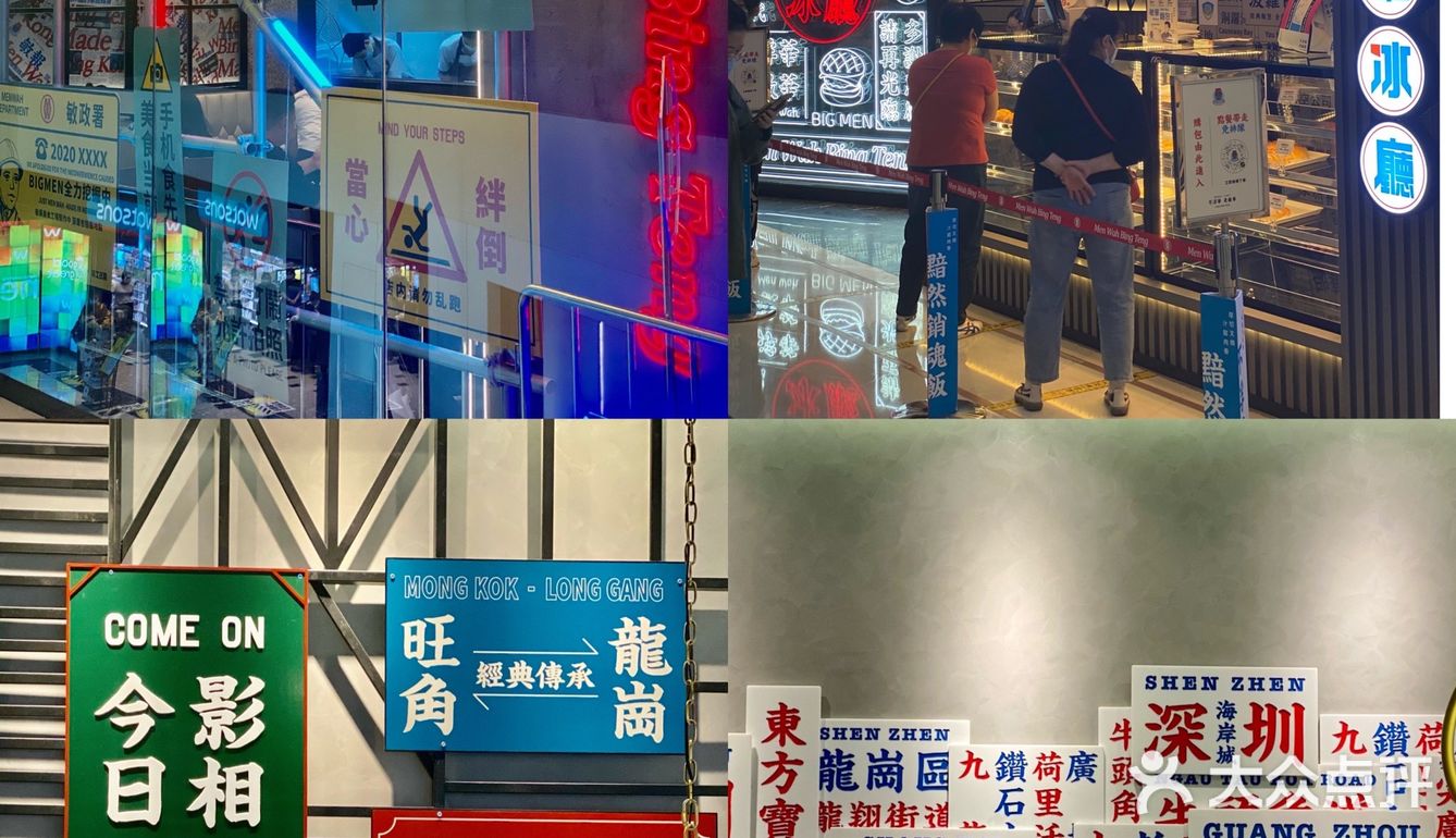 深圳美食|好吃又有颜值的冰厅