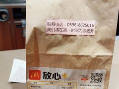 -麦当劳(常山服务区得来速店)