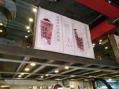 -放哈·甜醅子奶茶创造者(正宁路店)