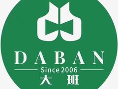 -大班家政月嫂育儿嫂(深圳NO.1店)
