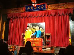 -哈哈曲艺社(西门闲亭店)