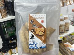 -琴礼季·青岛特产(西海岸店)