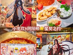 -小龙坎火锅(IFS HOT店)