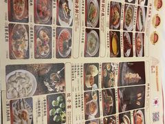 -唐猫庭院·千年陕菜(大唐不夜城店)