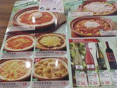 -萨莉亚意式餐厅(彩悦城店)