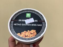 -老大昌(淮海中路店)