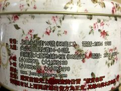 IMG_7889-珍妮曲奇聪明小熊(尖沙咀店)