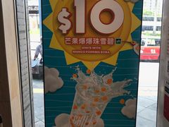 -麦当劳(秀茂坪商场店)