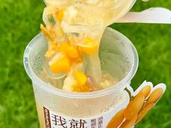 -茶百道(花城汇中区店)