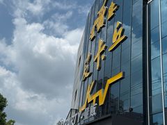 -皮卡丘partyK(莱茵达路店)