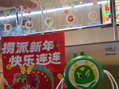-海底捞火锅(新松江路店)