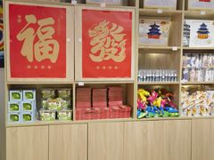 -天坛文创店