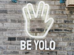 -BE YOLO必有乐&小红帽三明治