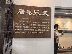 -庐山风景区花径公园