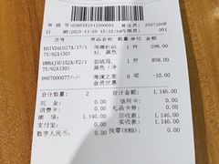 -海澜之家(王府井大街店)