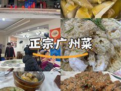-成惠食府(赤岗店)