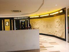 -御龙阁海鲜酒楼